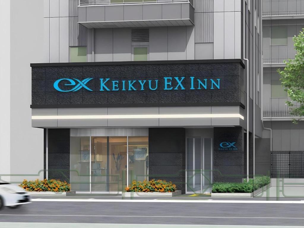 Hotel Keikyu Ex Nihombashi 3*