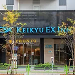 Keikyu Ex Inn Tokyo Nihombashi