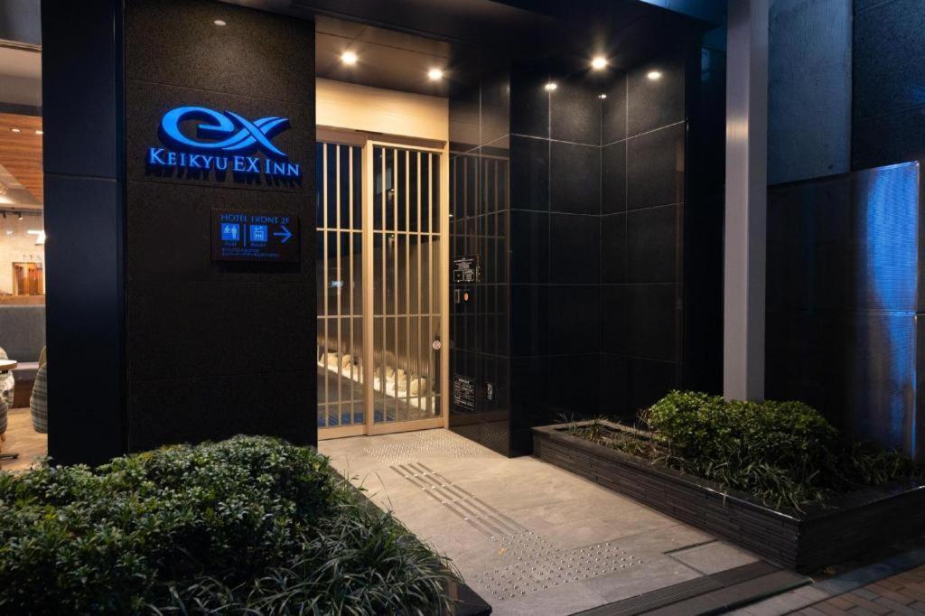 Keikyu Ex Nihombashi Hotel Tokyo