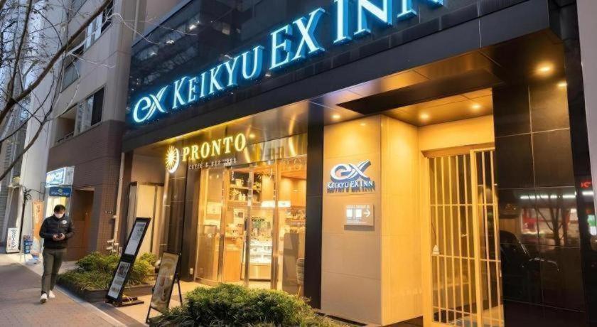 Keikyu Ex Nihombashi Hotel