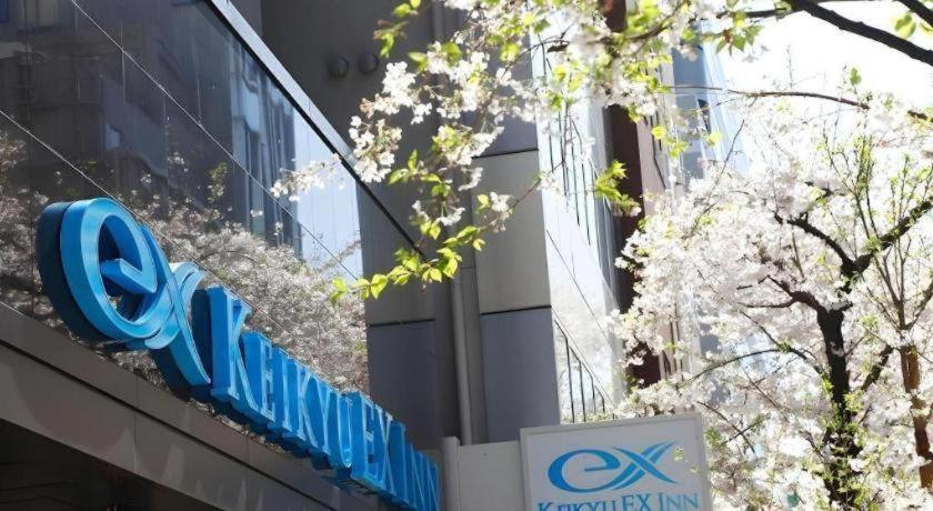 Hotel Keikyu Ex Nihombashi Tokyo