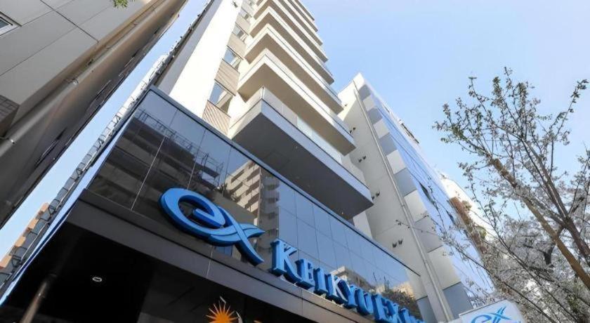 Hotel Keikyu Ex Nihombashi 3*