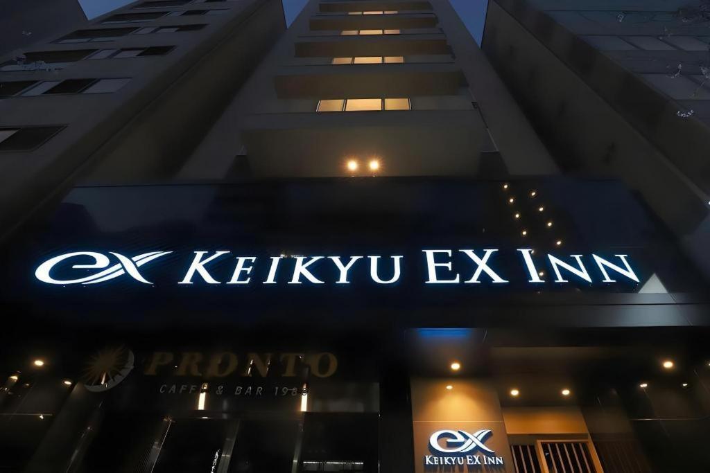 Hotel Keikyu Ex Nihombashi Tokyo